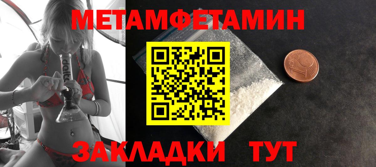 Amphetamine 97%  Вход с VPN  Amphetamine  Сызрань 
