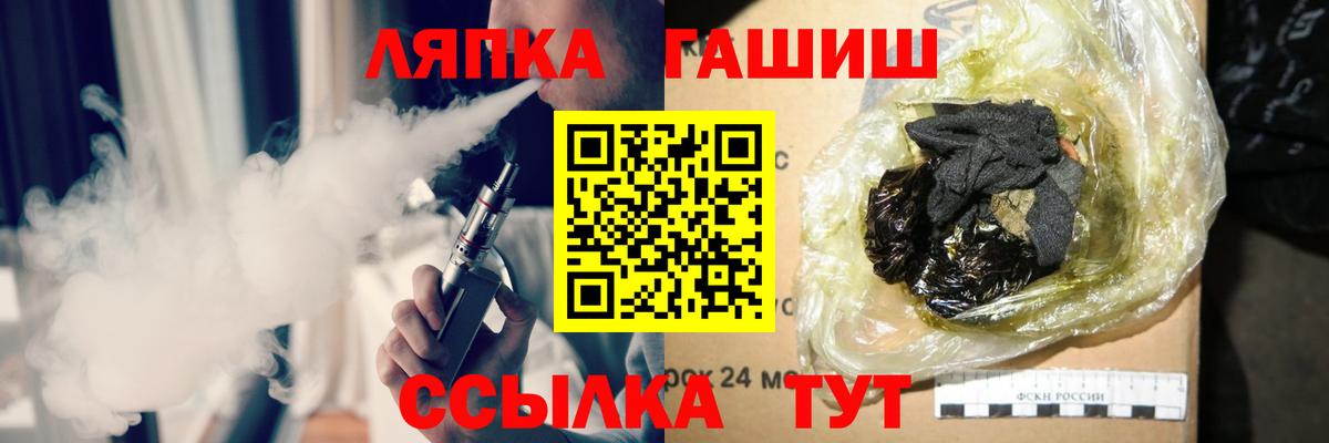 Гашиш гарик  дарнет шоп  Сызрань  Вход с VPN  ГАШИШ AMNESIA HAZE 