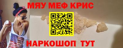 амфетамин Пугачёв