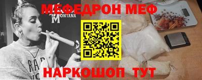 амфетамин Пугачёв