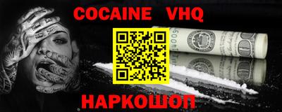 амфетамин Пугачёв