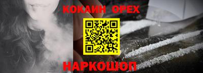 амфетамин Пугачёв