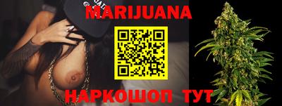 дистиллят марихуана Пушкино