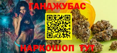 дистиллят марихуана Пушкино
