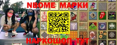 дистиллят марихуана Пушкино