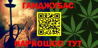 амфетамин Пугачёв