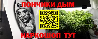 дистиллят марихуана Пушкино