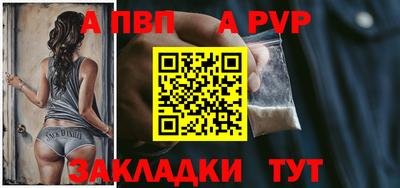 кристаллы Пыть-Ях