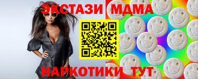 кристаллы Пыть-Ях
