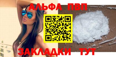 амфетамин Пугачёв