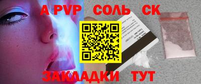 кристаллы Пыть-Ях