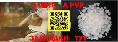 амфетамин Пугачёв