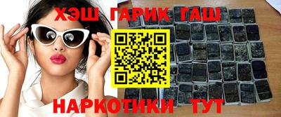 дистиллят марихуана Пушкино