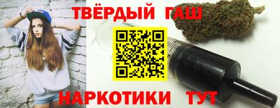 дистиллят марихуана Пушкино