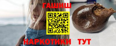 дистиллят марихуана Пушкино