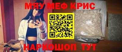 кристаллы Пыть-Ях