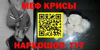 кристаллы Пыть-Ях