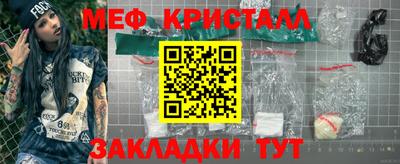 кристаллы Пыть-Ях