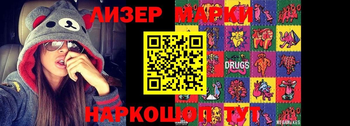 LSD-25 экстази ecstasy Сызрань