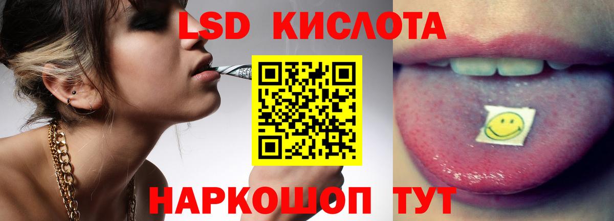 MEGA ТОР  LSD-25 экстази ecstasy  Вход с VPN  Сызрань  LSD-25 экстази ecstasy 