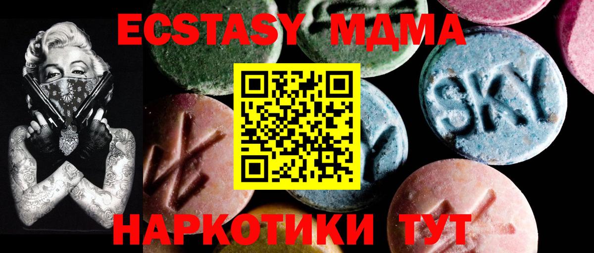 Cocaine  Конопля  Сызрань  Кетамин  ТГК  НБОМе  ГАШИШ  Вход с VPN  Меф  