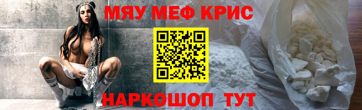 Бутират Сызрань