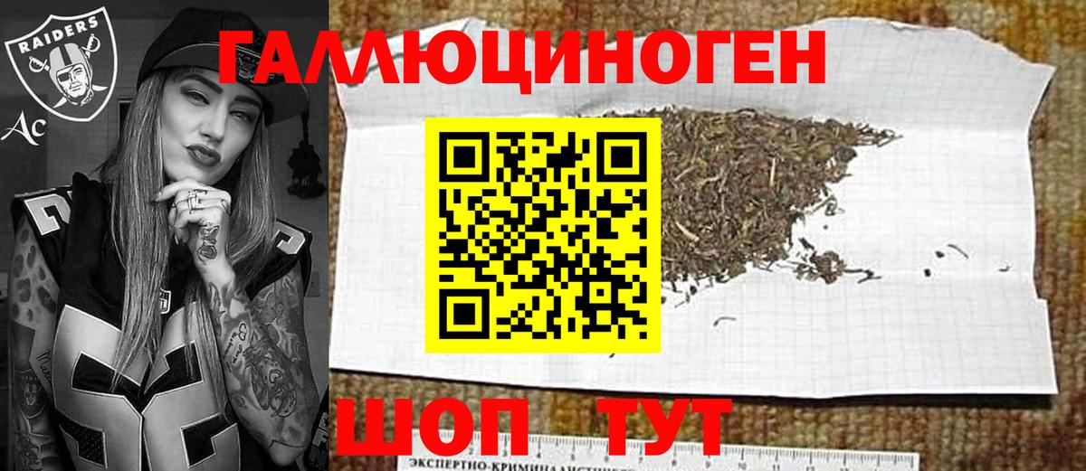 Галлюциногенные грибы прущие грибы  Псилоцибиновые грибы Magic Shrooms  Сызрань  Вход с VPN 