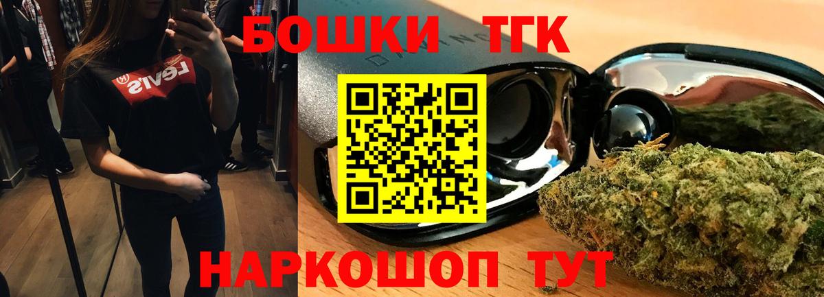 МАРИХУАНА THC 21%  Вход с VPN  МАРИХУАНА марихуана  Сызрань  Конопля OG Kush 