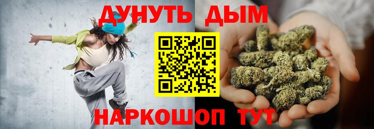 Канабис индика Сызрань